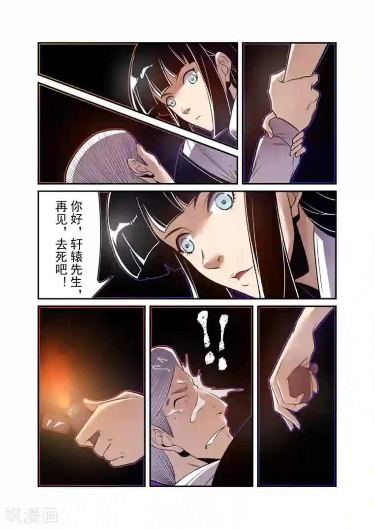 这个QQ群绝逼有毒第166话