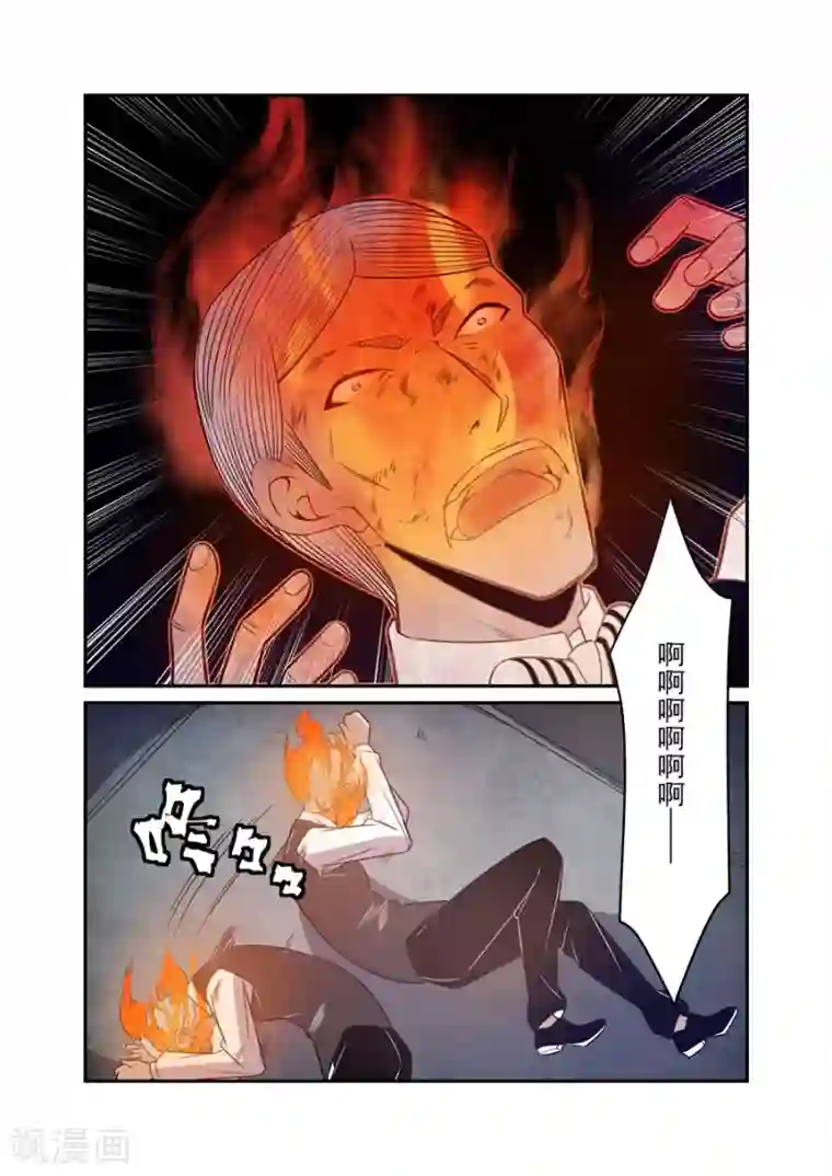 这个QQ群绝逼有毒第166话