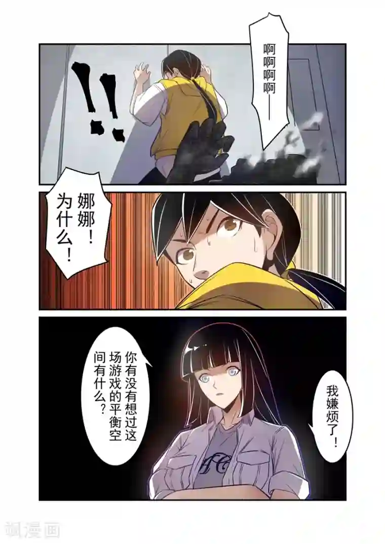 这个QQ群绝逼有毒第166话