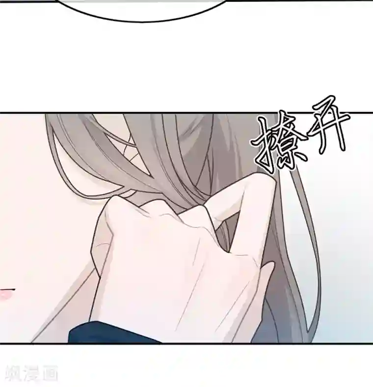 恋人的2种打开方式第38话