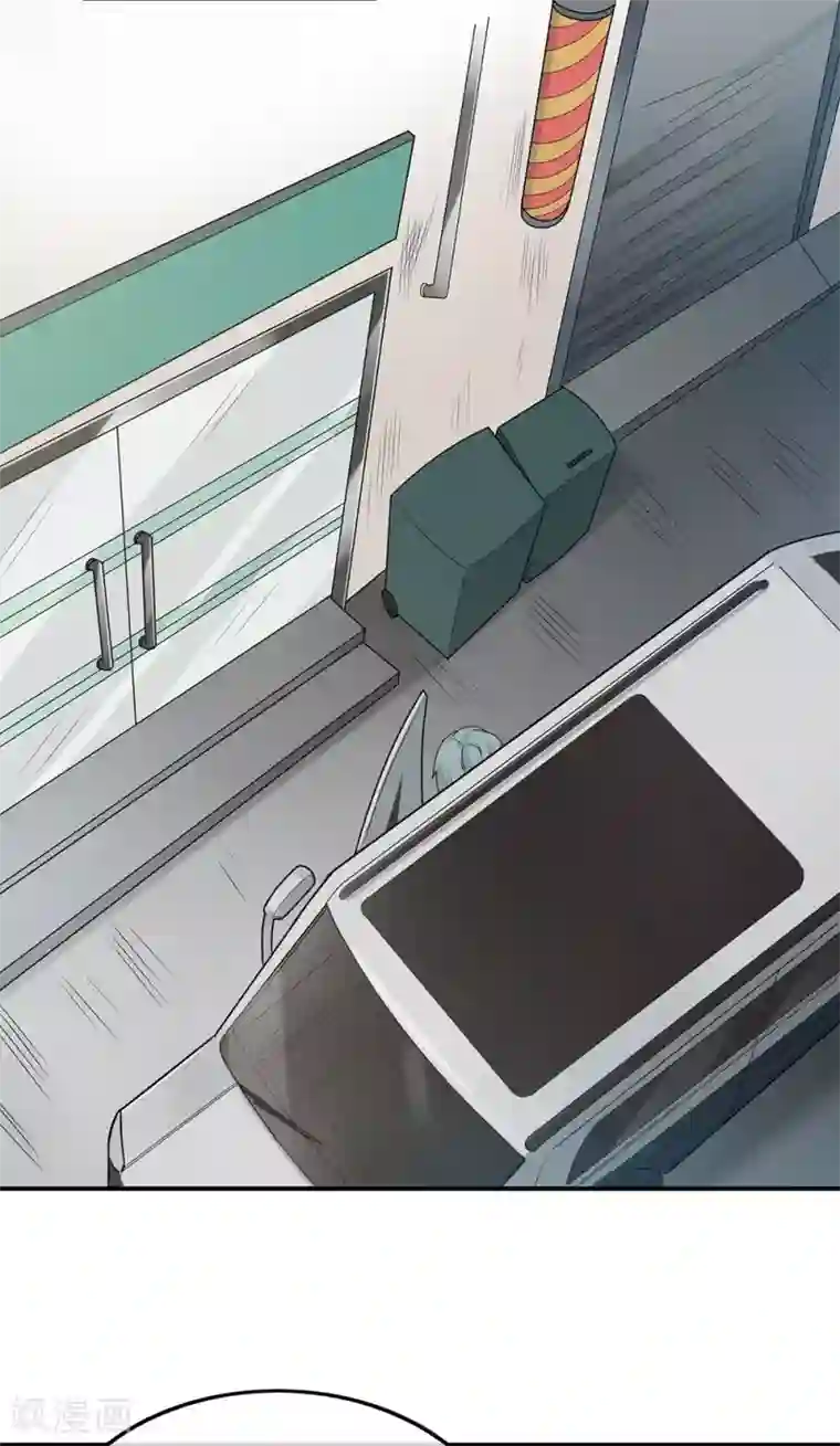 恋人的2种打开方式第38话