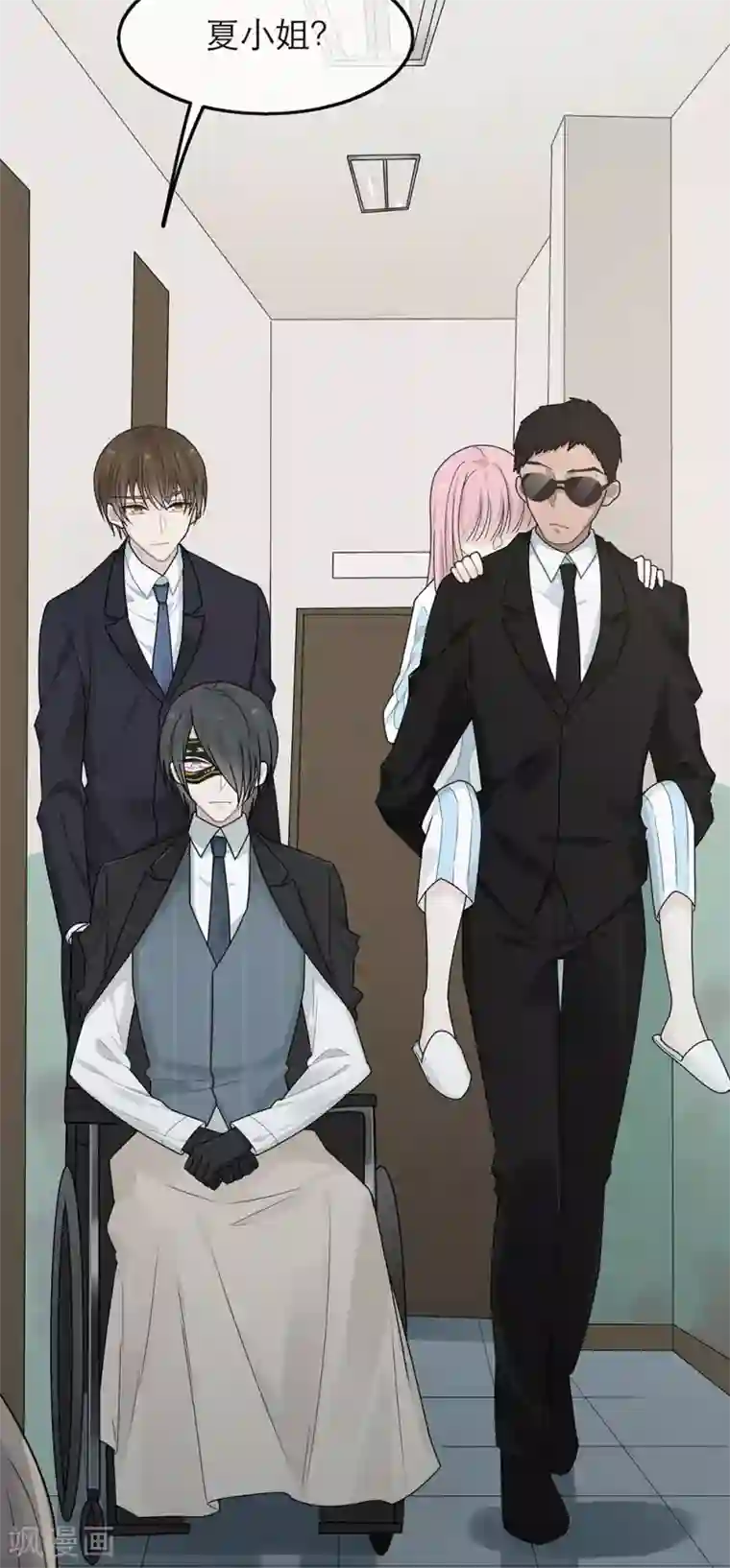 恋人的2种打开方式第38话