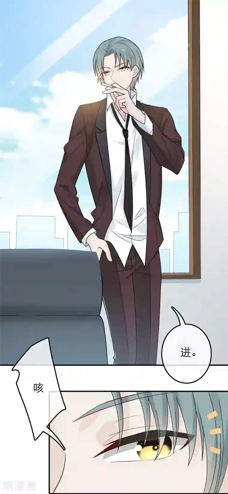 恋人的2种打开方式第38话