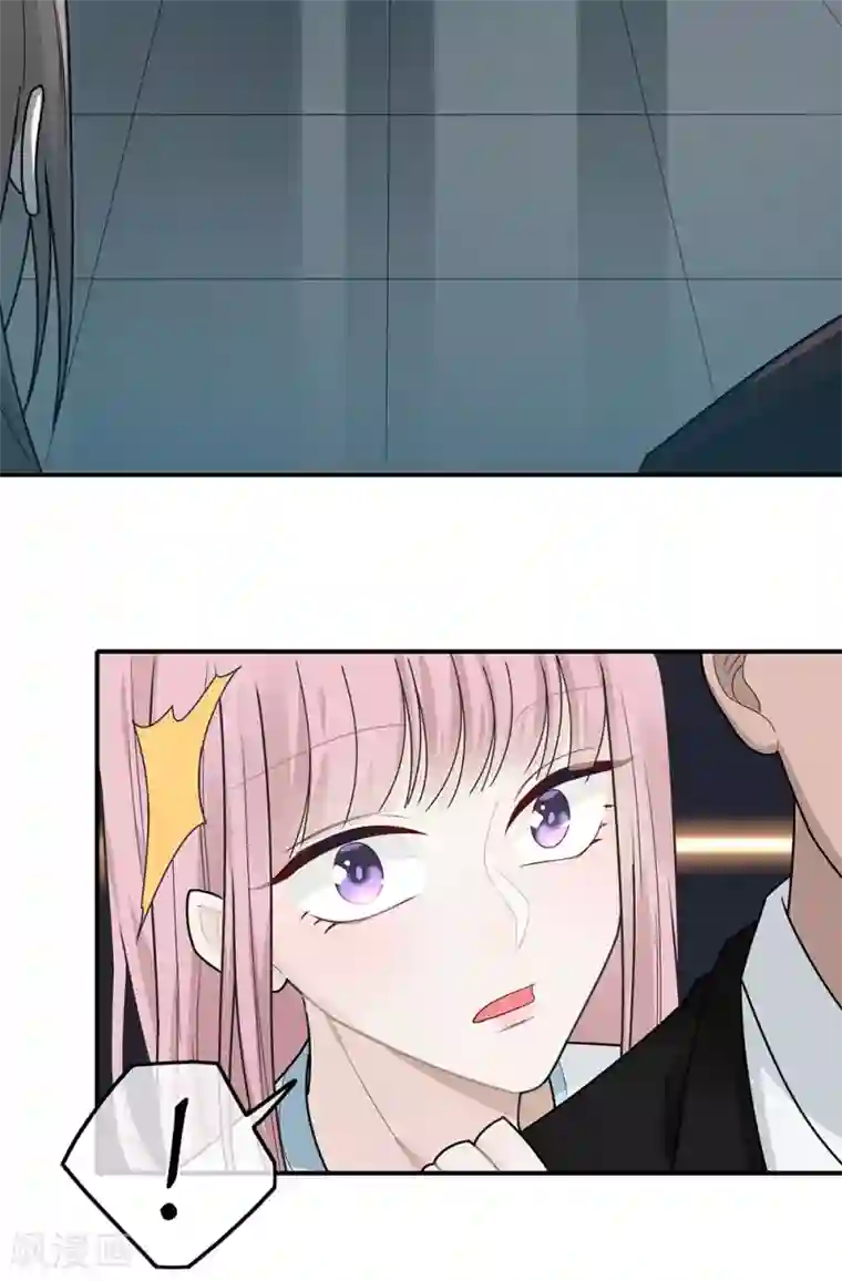 恋人的2种打开方式第38话