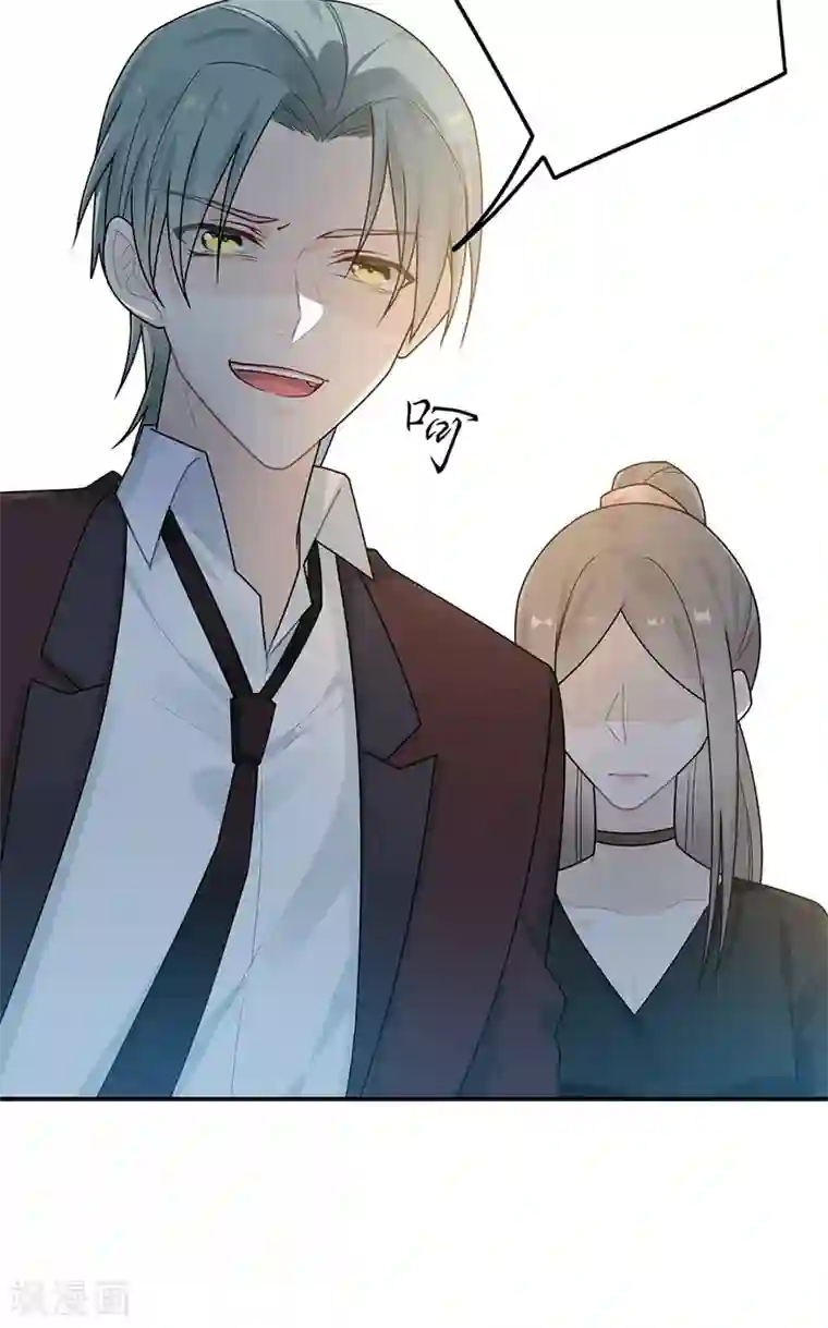 恋人的2种打开方式第38话