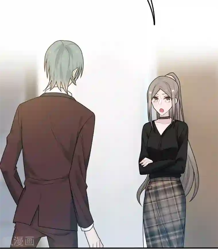 恋人的2种打开方式第38话