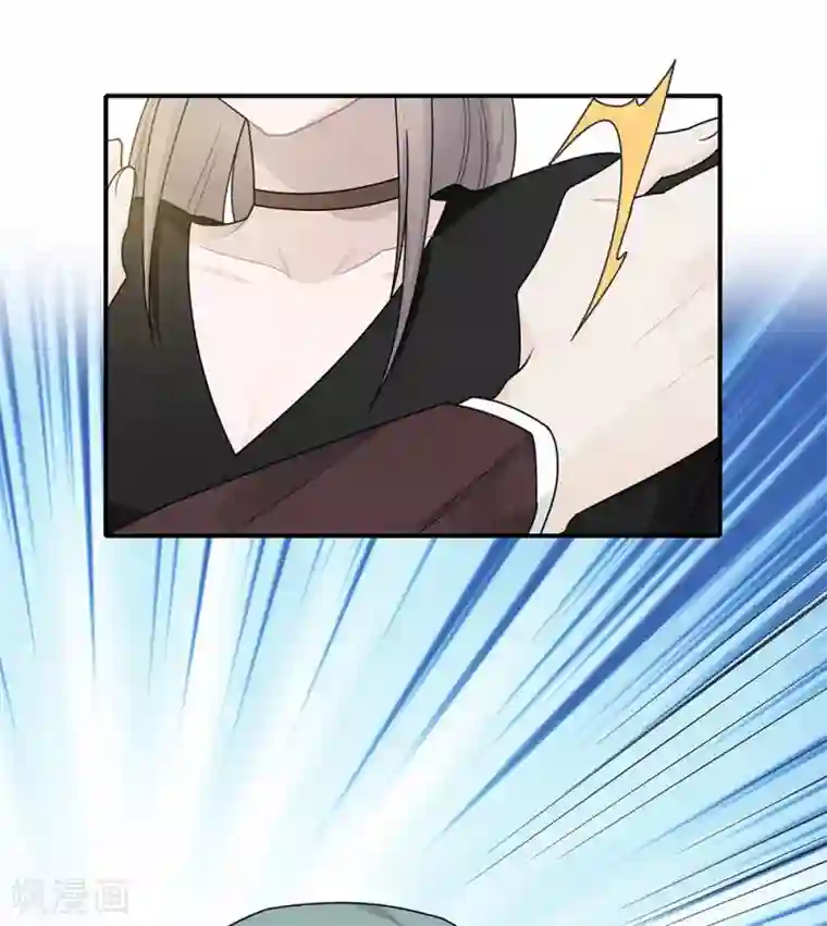 恋人的2种打开方式第38话