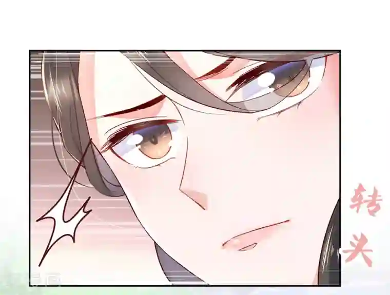 甜美之血第22话 为什么要压抑自己呢？