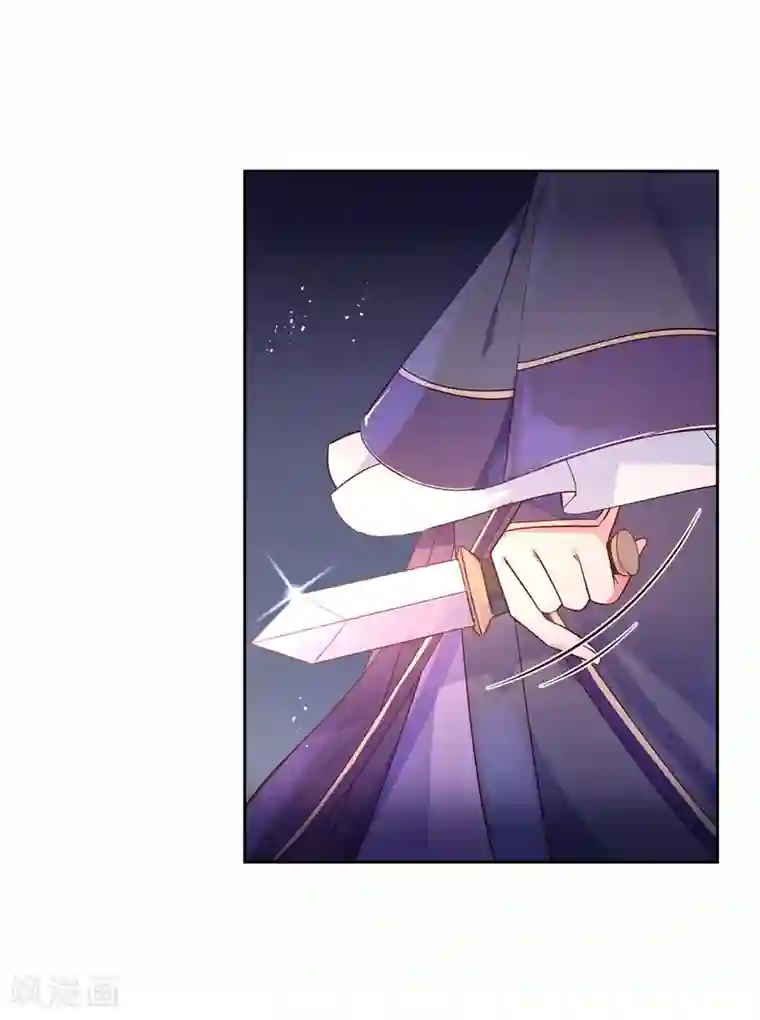 甜美之血第22话 为什么要压抑自己呢？