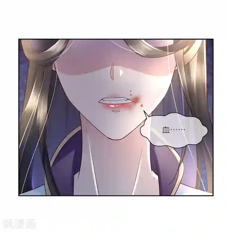 甜美之血第22话 为什么要压抑自己呢？