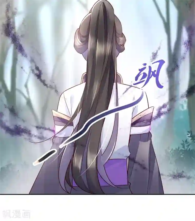 甜美之血第22话 为什么要压抑自己呢？