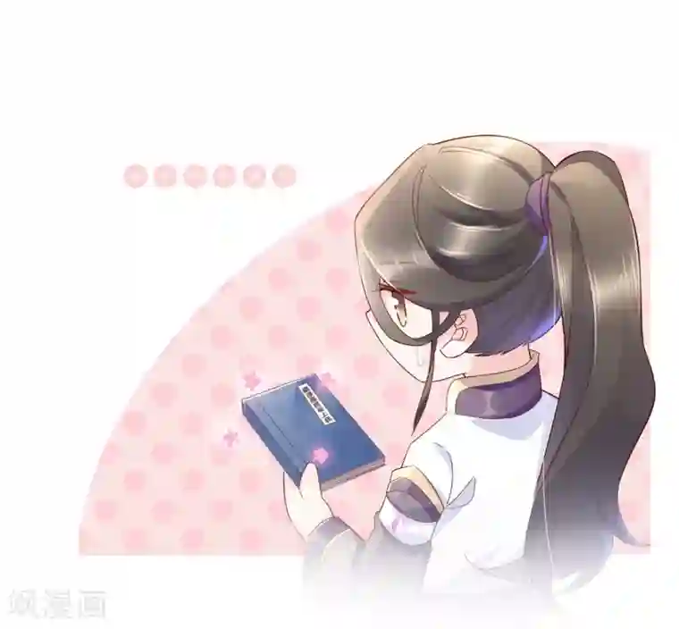 甜美之血第22话 为什么要压抑自己呢？