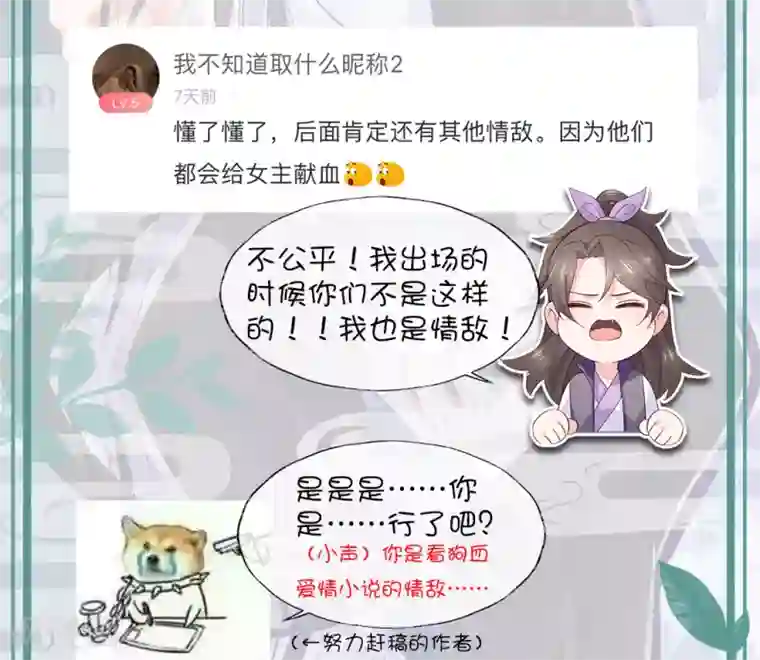 甜美之血陆羽直播间2