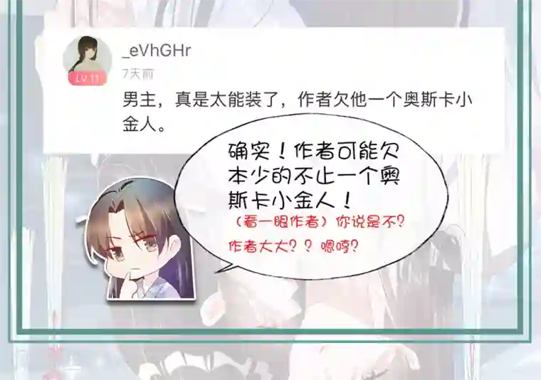 甜美之血陆羽直播间2