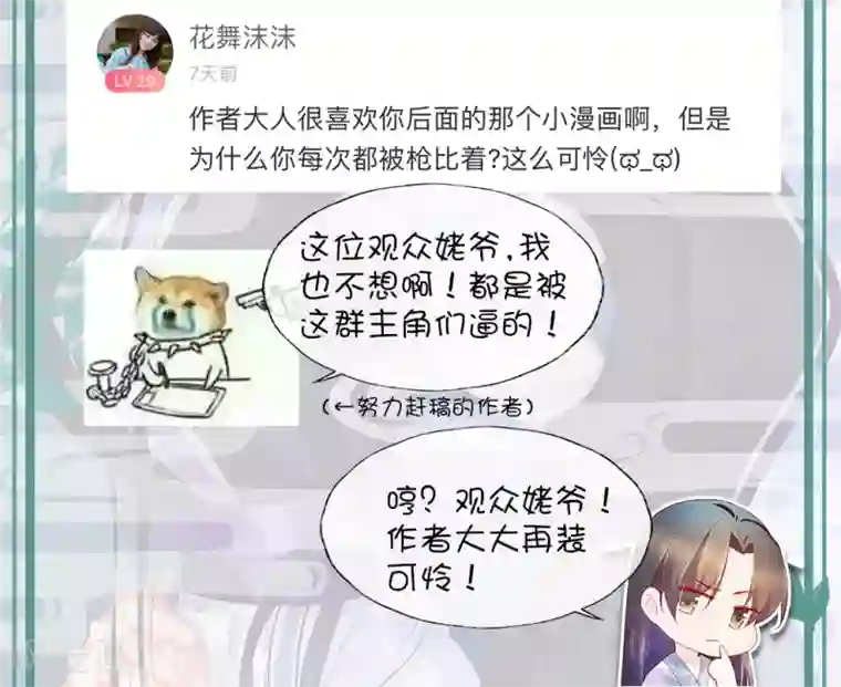 甜美之血陆羽直播间2