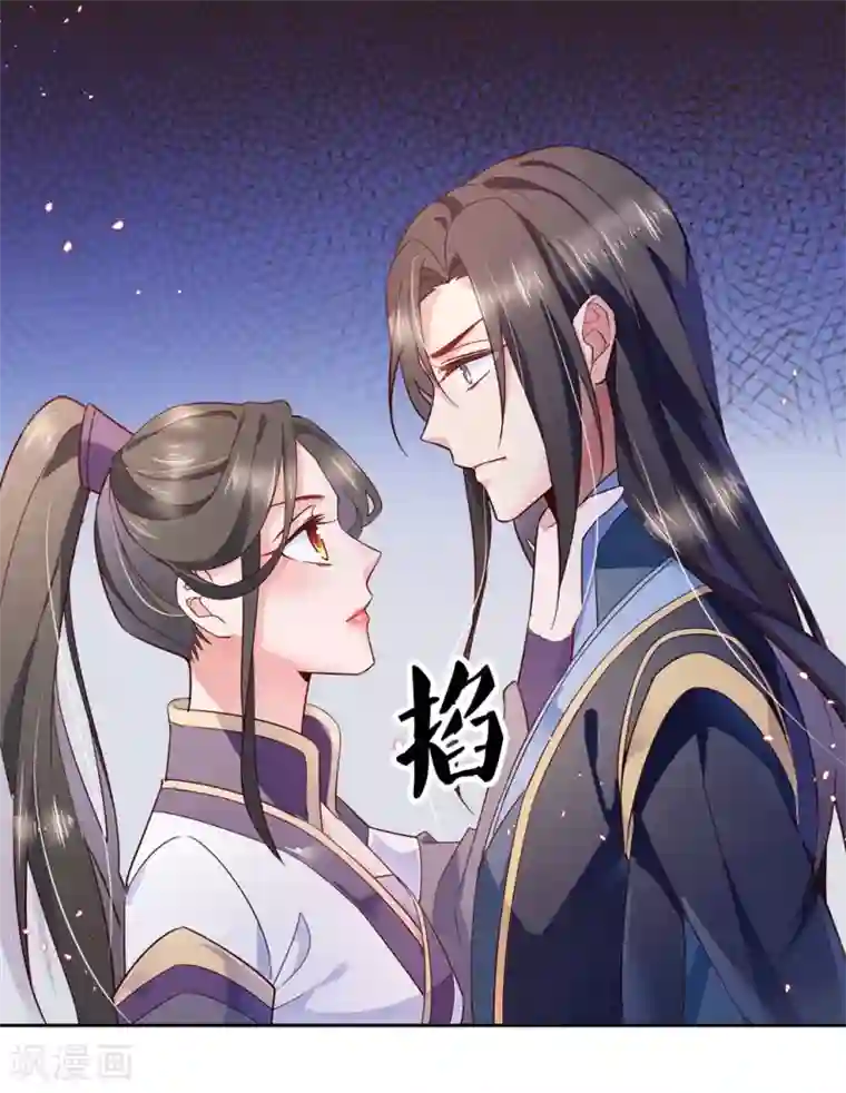 甜美之血第23话 心给你，命也给你