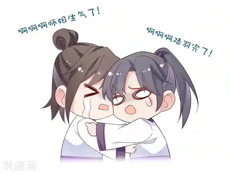 甜美之血第23话 心给你，命也给你