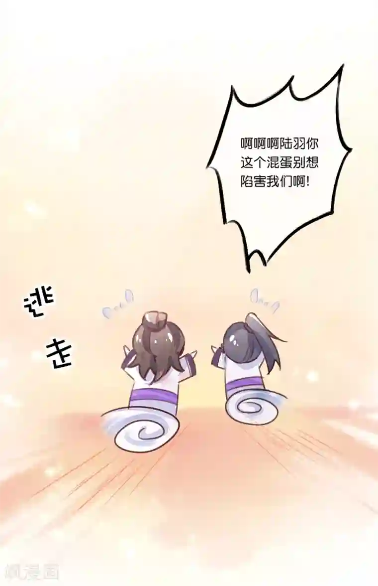 甜美之血第23话 心给你，命也给你