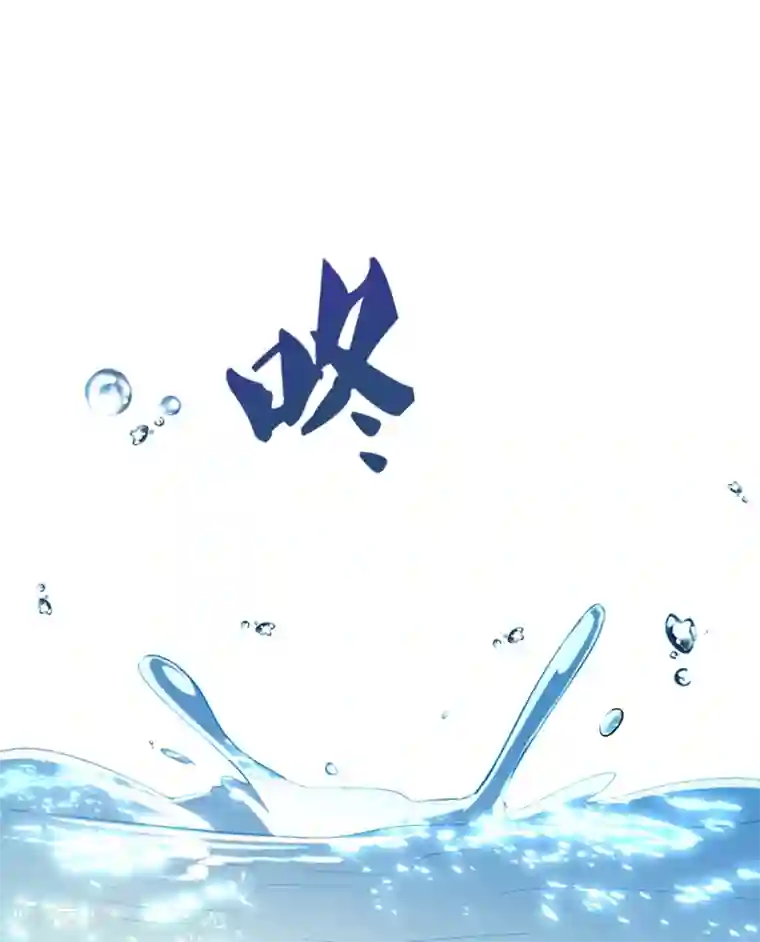 甜美之血第23话 心给你，命也给你