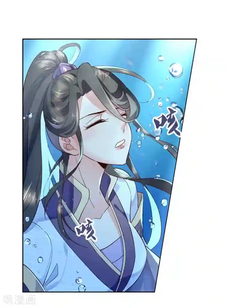 甜美之血第23话 心给你，命也给你