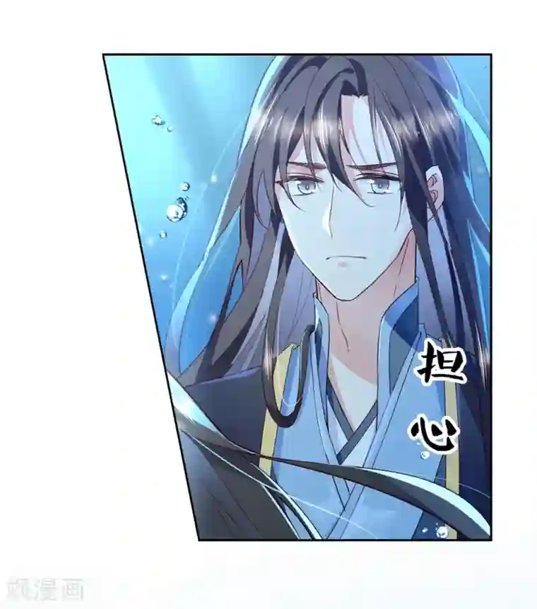 甜美之血第23话 心给你，命也给你