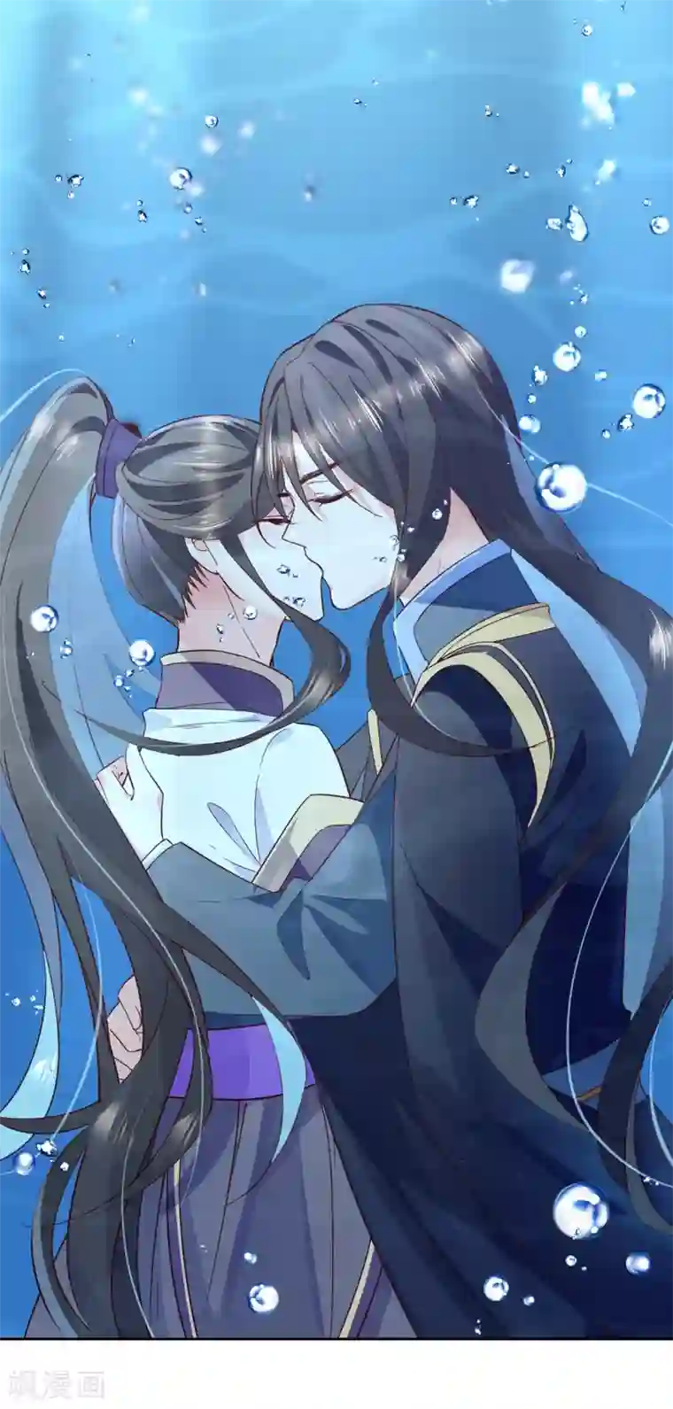 甜美之血第23话 心给你，命也给你