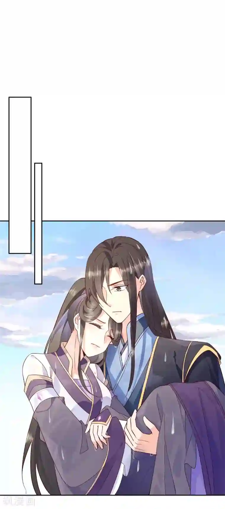 甜美之血第23话 心给你，命也给你