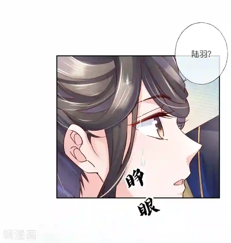 甜美之血第23话 心给你，命也给你