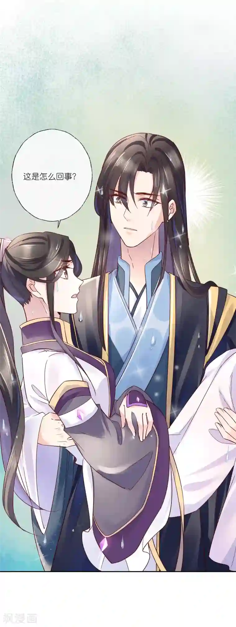 甜美之血第23话 心给你，命也给你