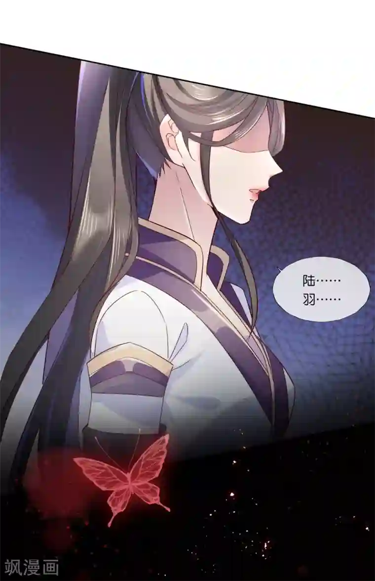 甜美之血第23话 心给你，命也给你