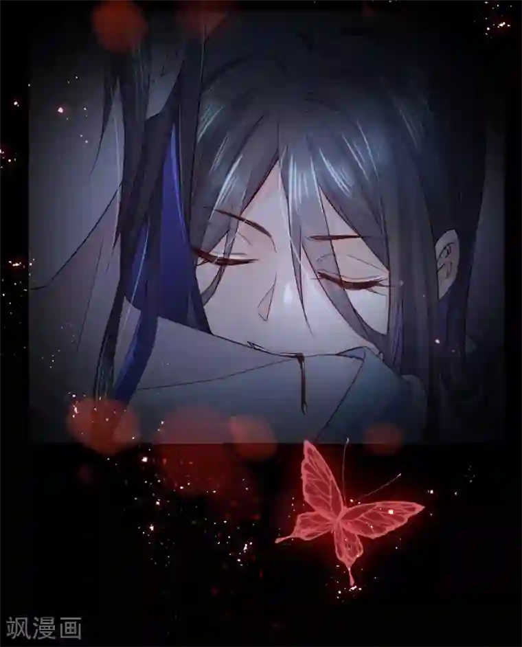 甜美之血第23话 心给你，命也给你