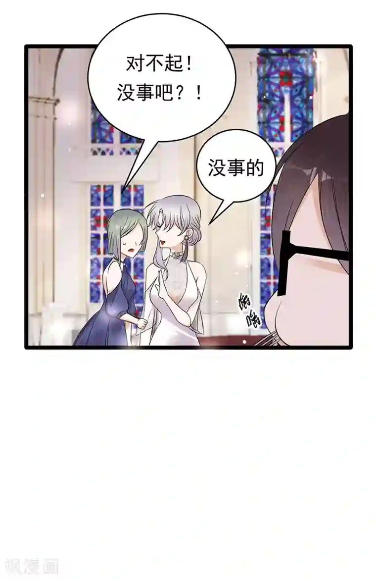 陆少的心尖宠第43话 一枚戒指引发的血案