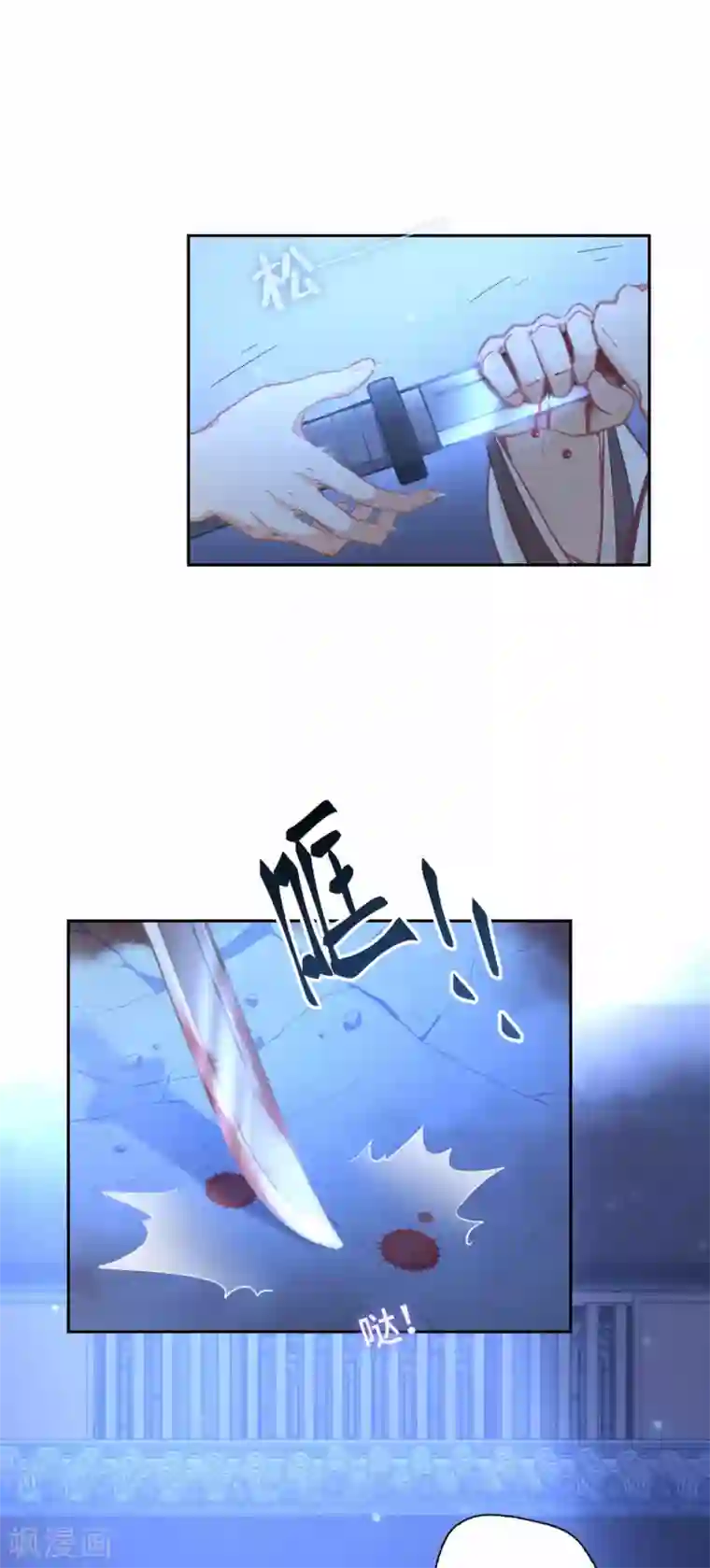 厨厨动人第80话 拉上来