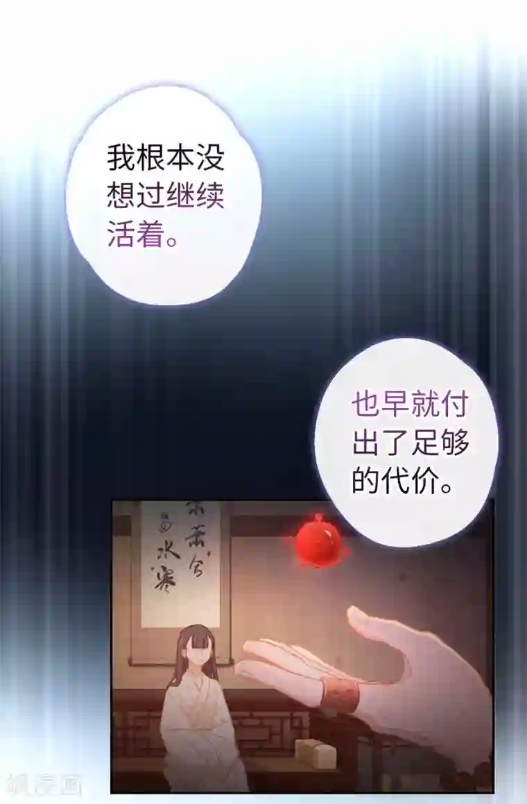 厨厨动人第80话 拉上来