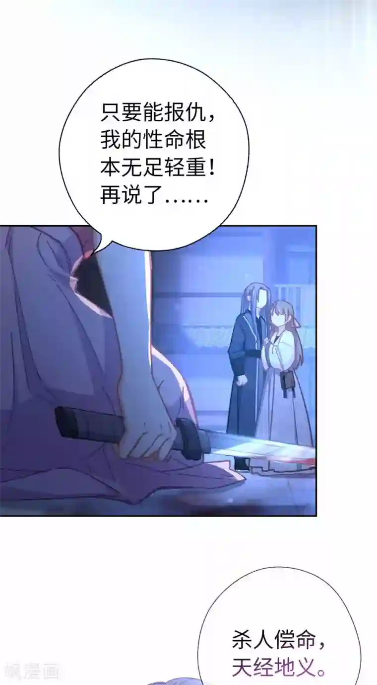 厨厨动人第80话 拉上来