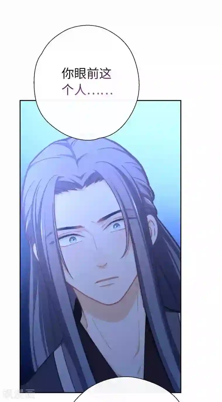 厨厨动人第80话 拉上来