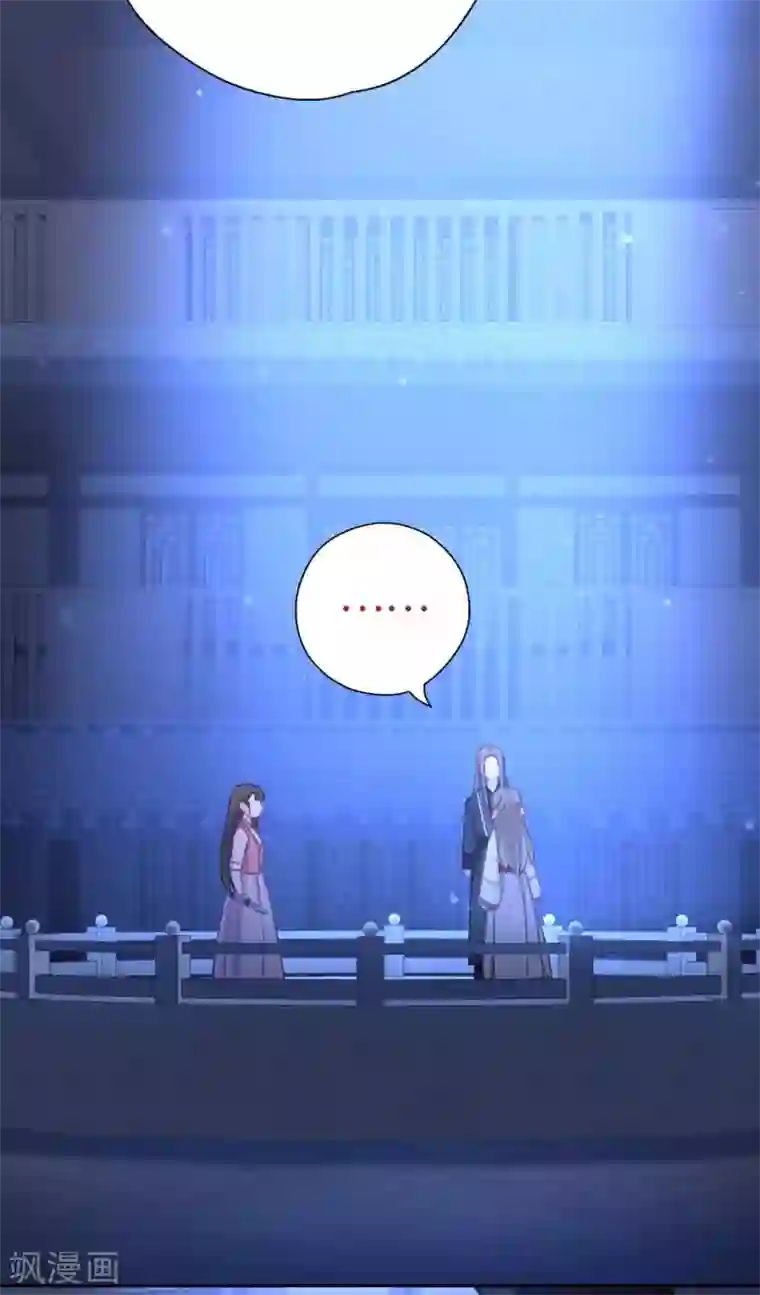 厨厨动人第80话 拉上来