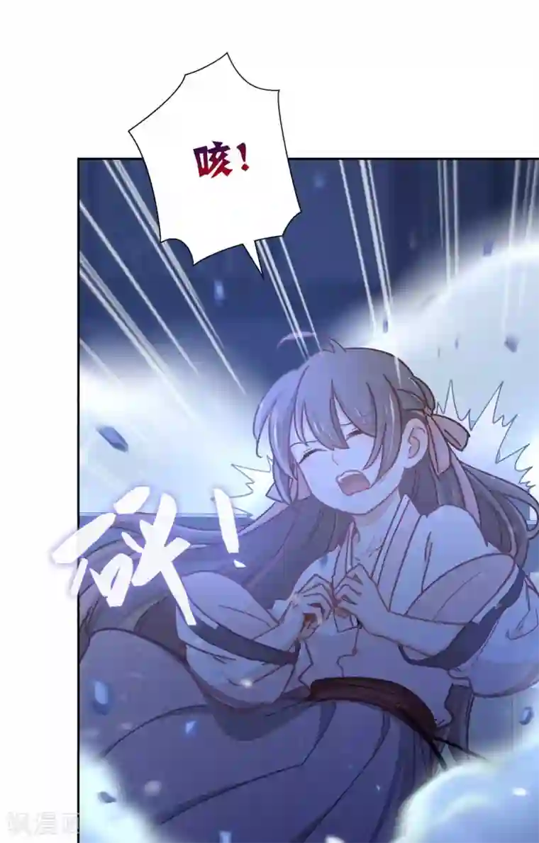 厨厨动人第80话 拉上来