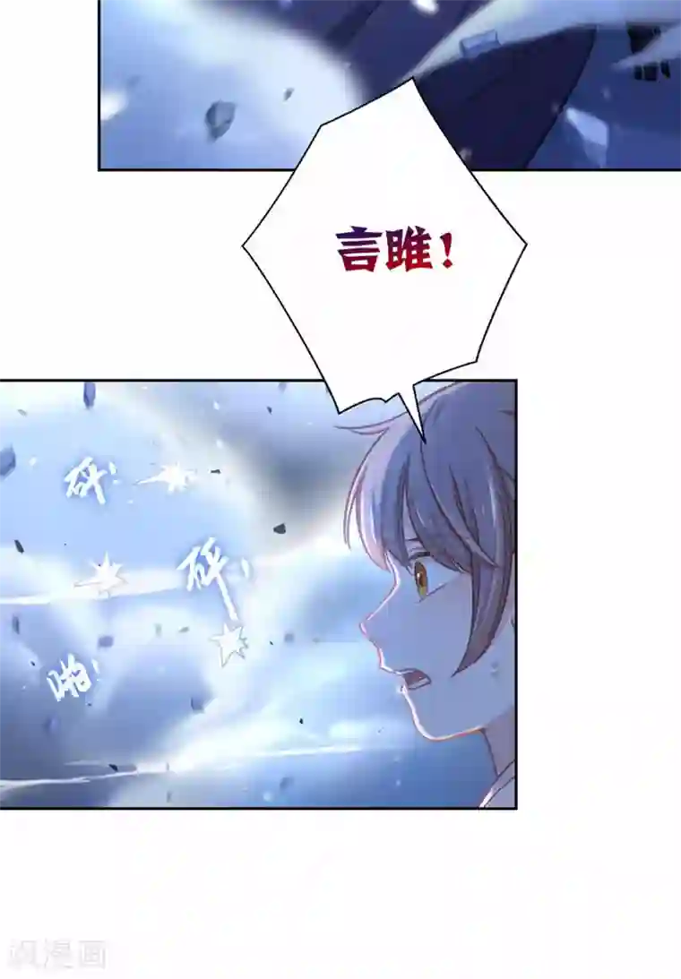 厨厨动人第80话 拉上来