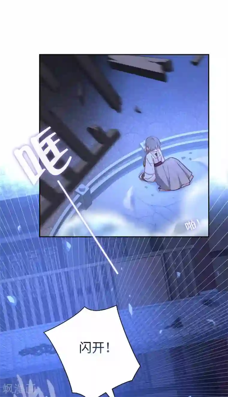 厨厨动人第80话 拉上来