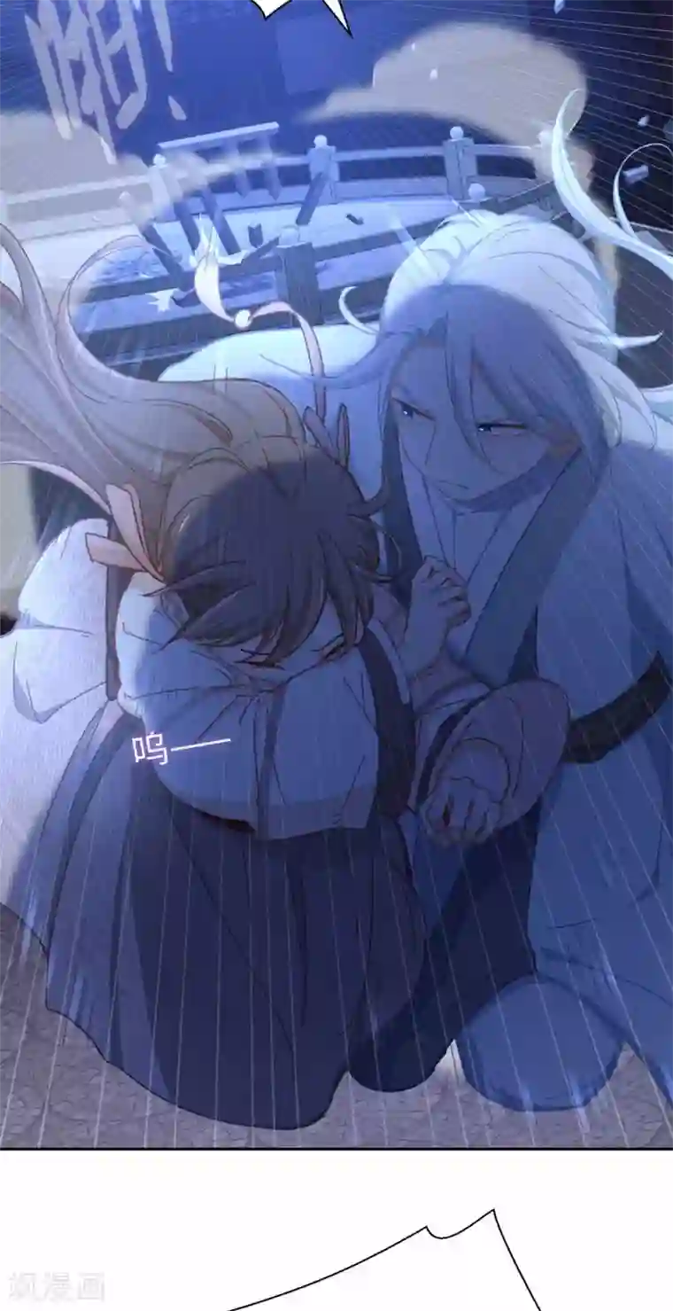 厨厨动人第80话 拉上来