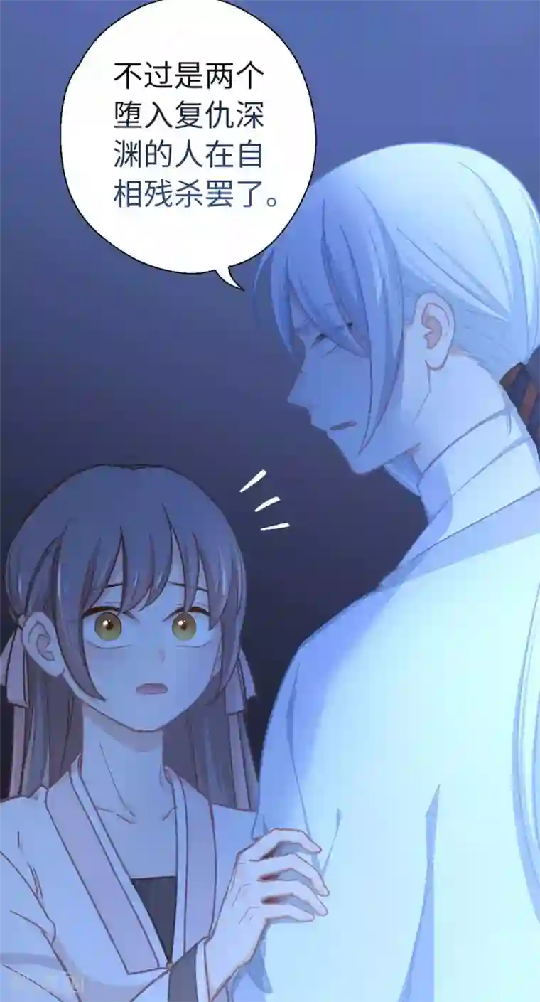 厨厨动人第80话 拉上来