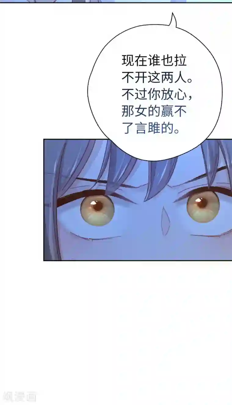 厨厨动人第80话 拉上来