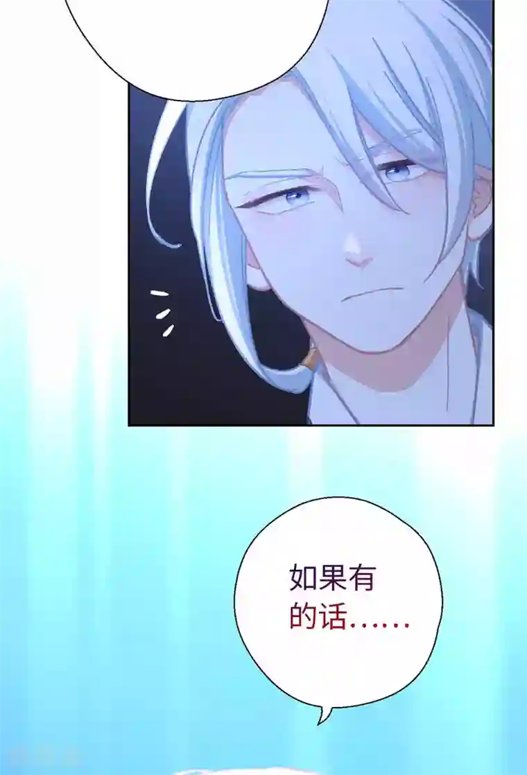 厨厨动人第80话 拉上来