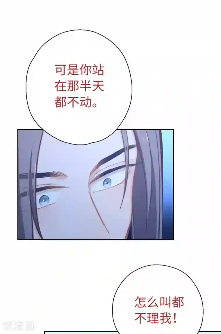 厨厨动人第80话 拉上来