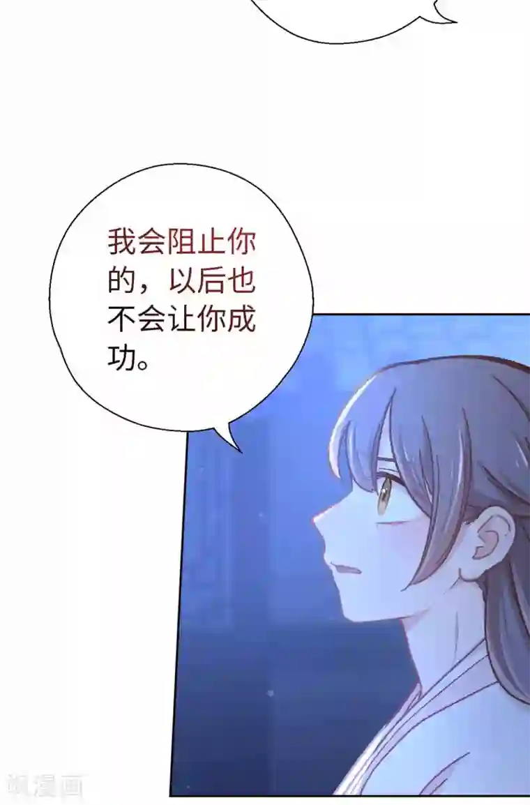 厨厨动人第80话 拉上来