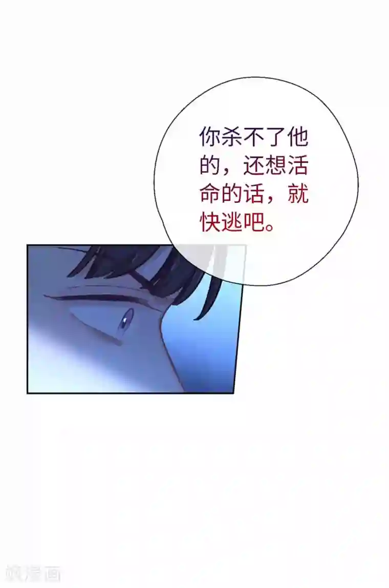 厨厨动人第80话 拉上来