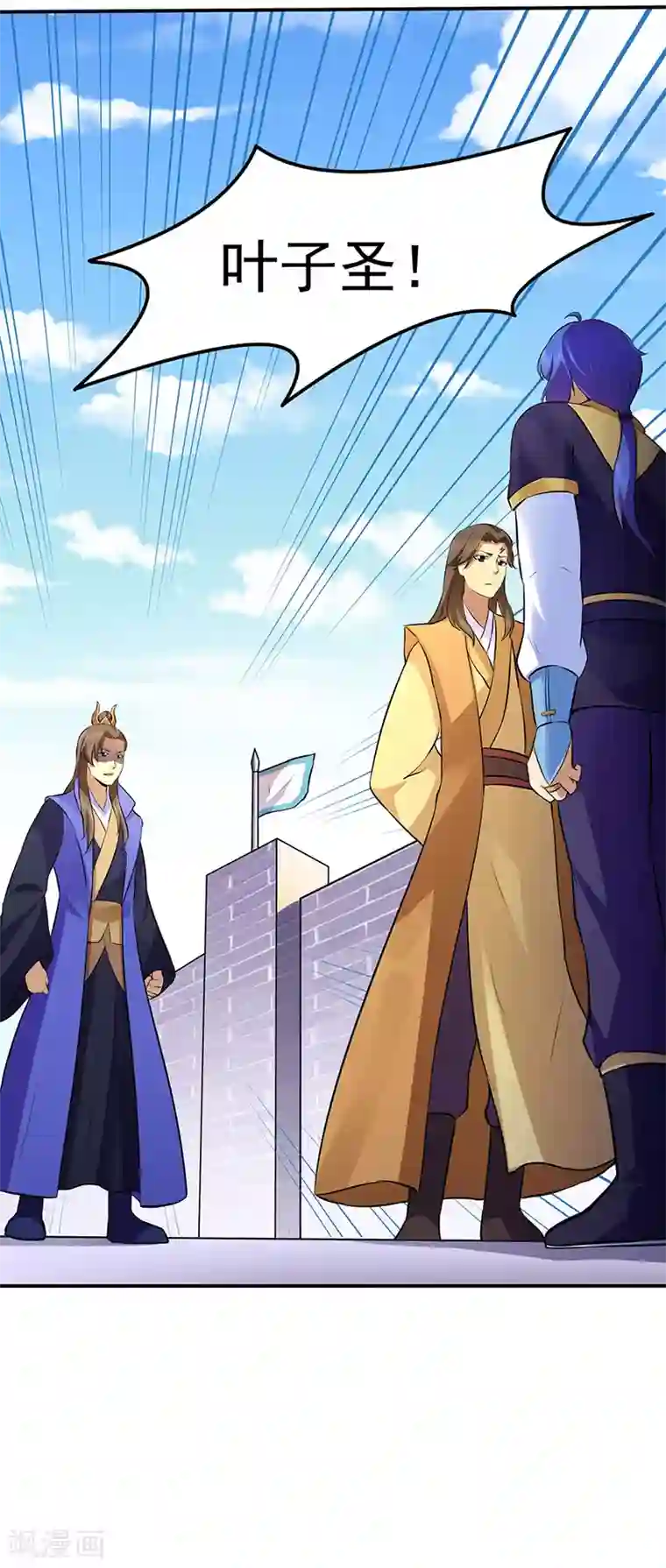 武道独尊第138话 侍卫征召