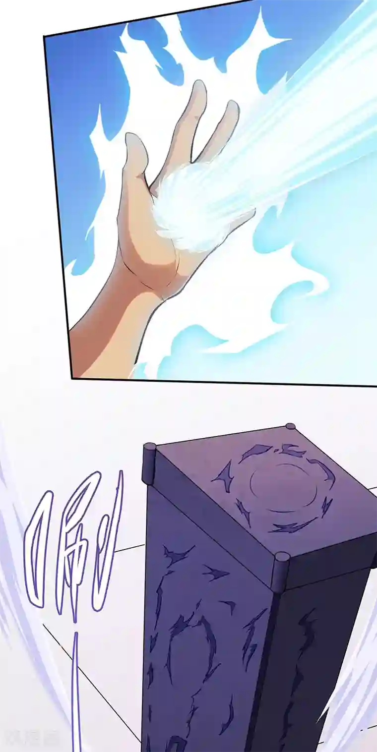 武道独尊第138话 侍卫征召