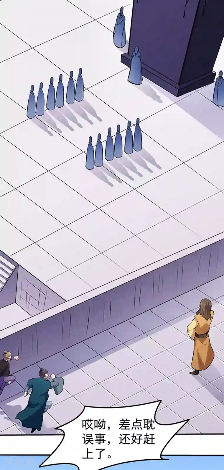 武道独尊第139话 至尊三边！